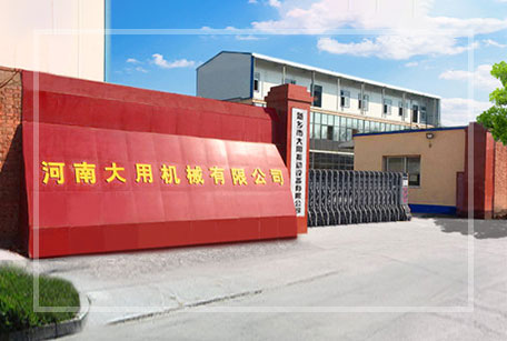 公司簡介